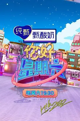 手作人生 治愈生活综艺全集