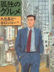 三餐四季 综艺全集在线观看
