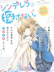 夏日开麦 音乐竞技综艺在线观看